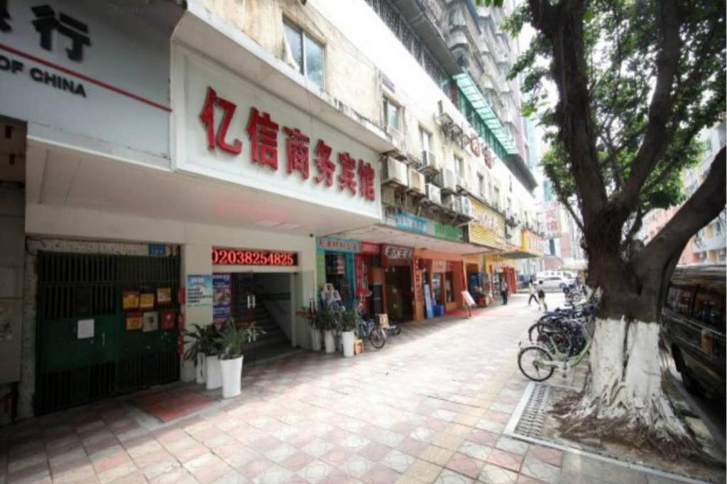 Yixin Business Hotel Guangzhou Bagian luar foto